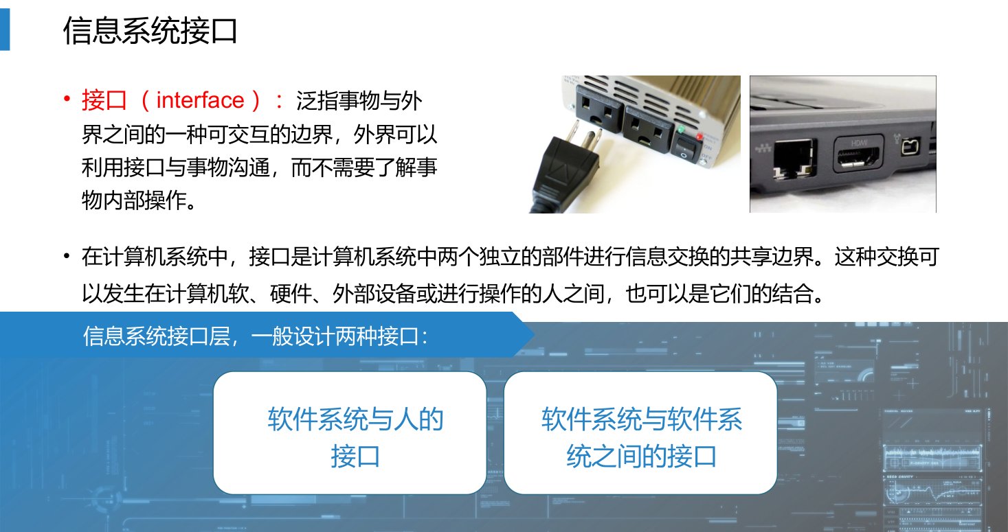 第11章 P.5
