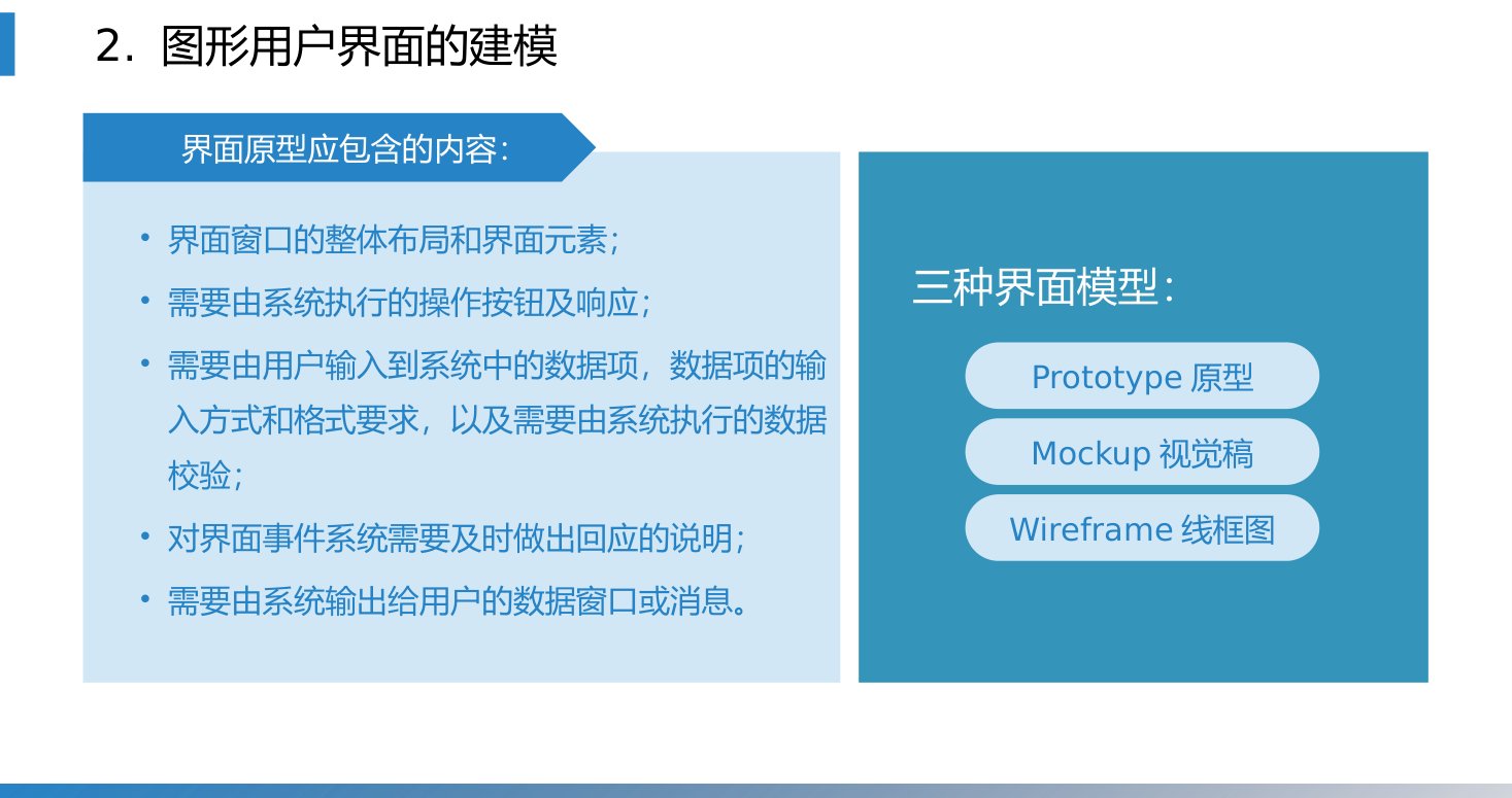 第11章 P.12