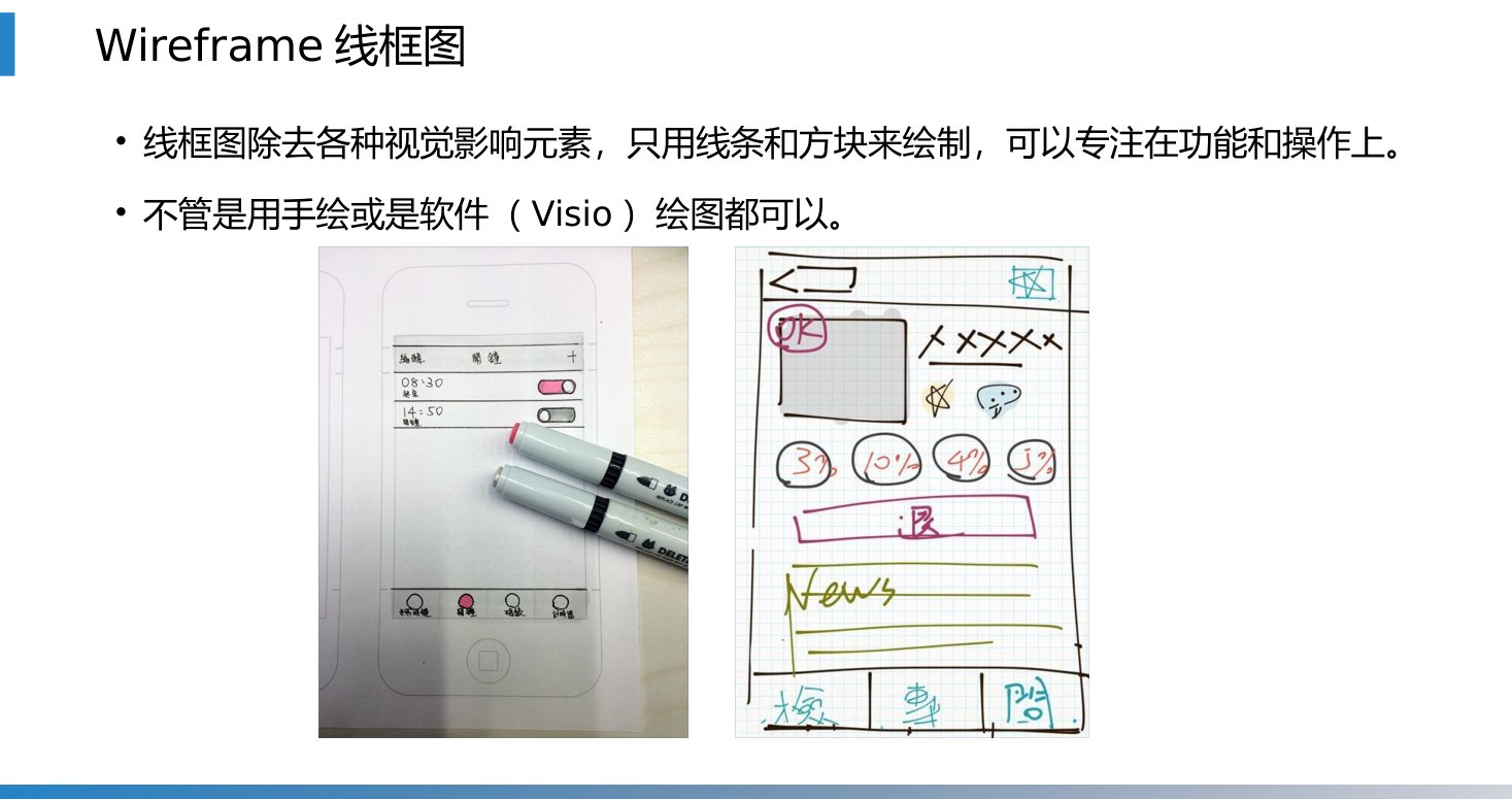 第11章 P.13