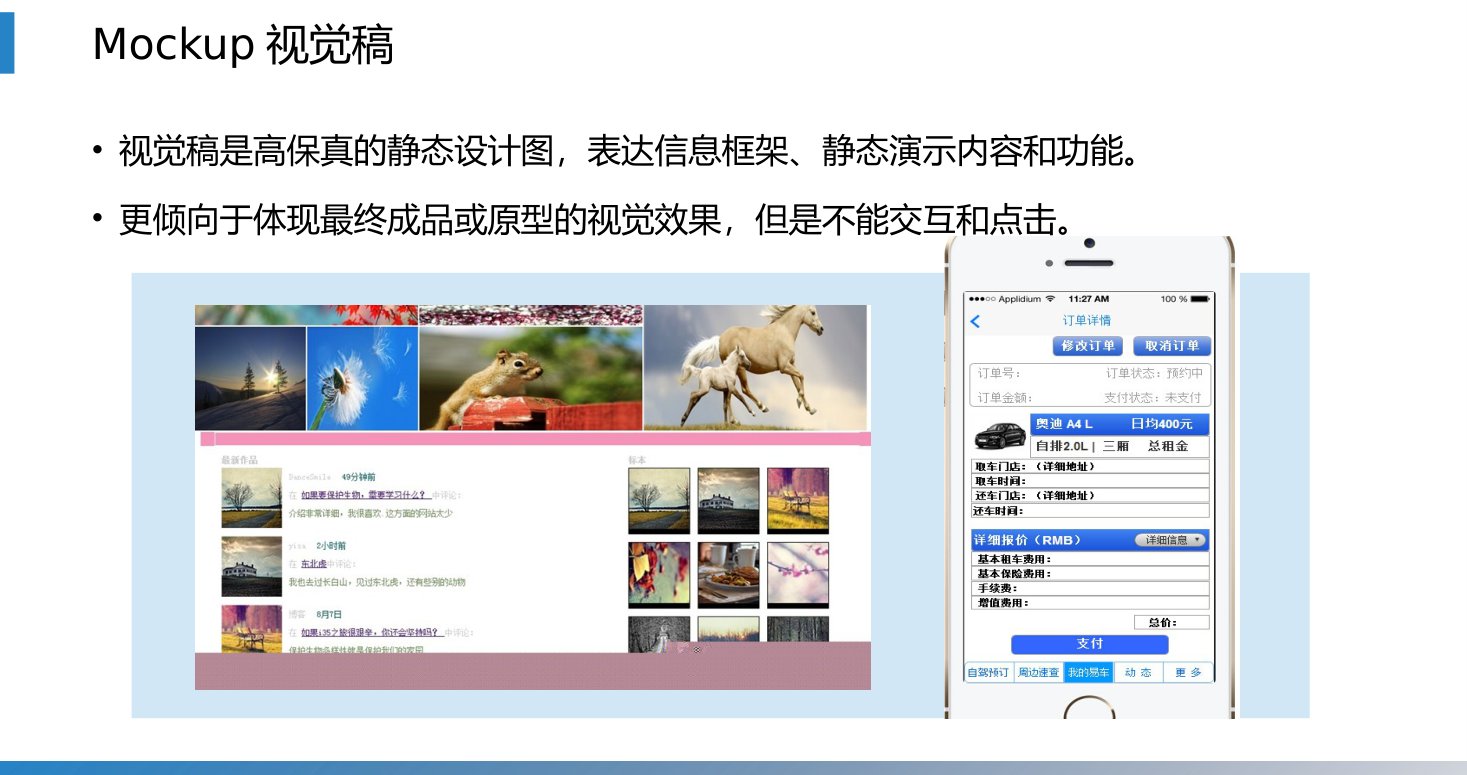 第11章 P.14