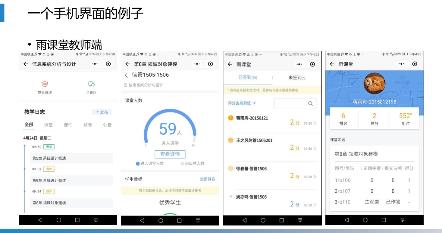 第11章 P.20