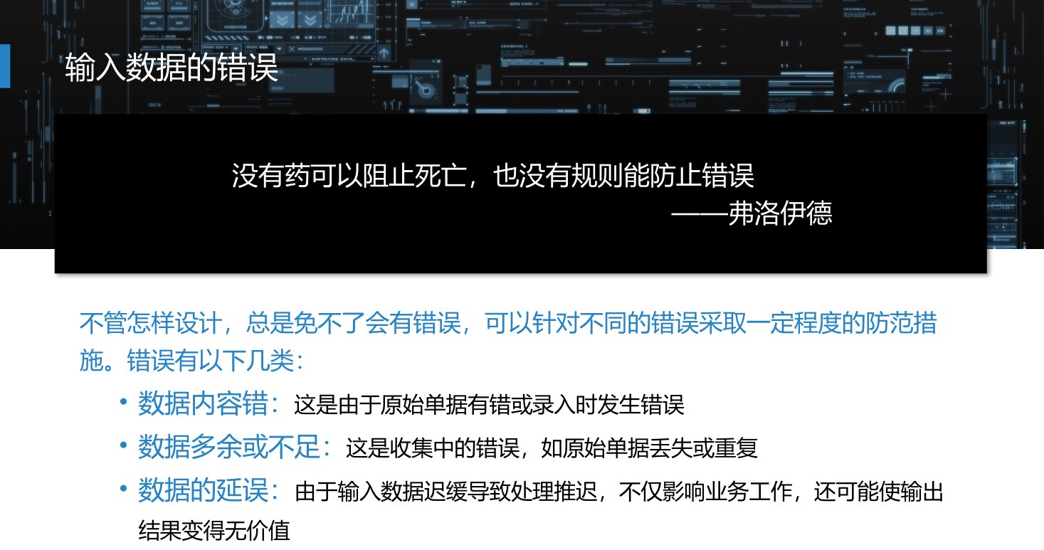 第11章 P.21