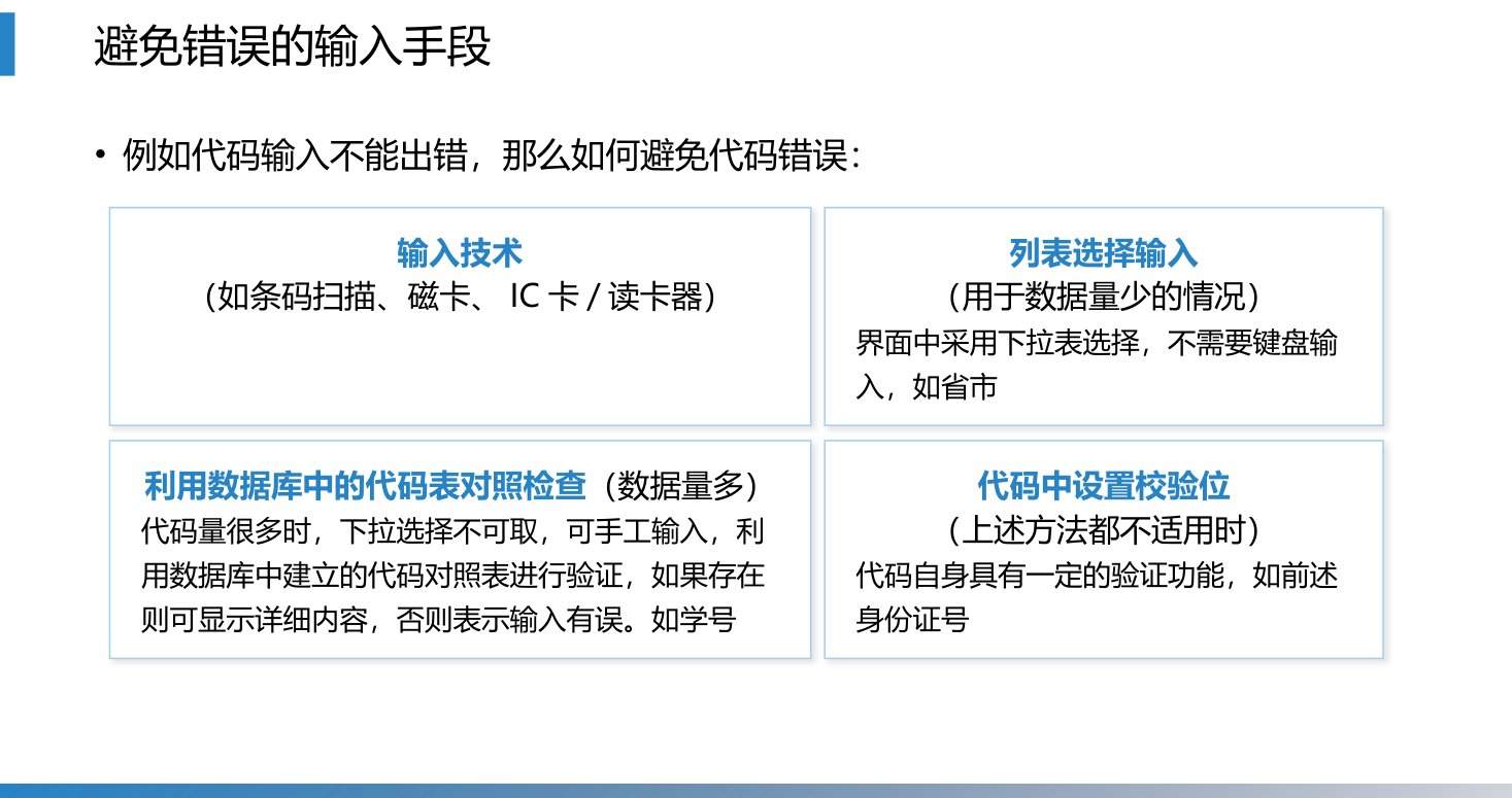 第11章 P.24