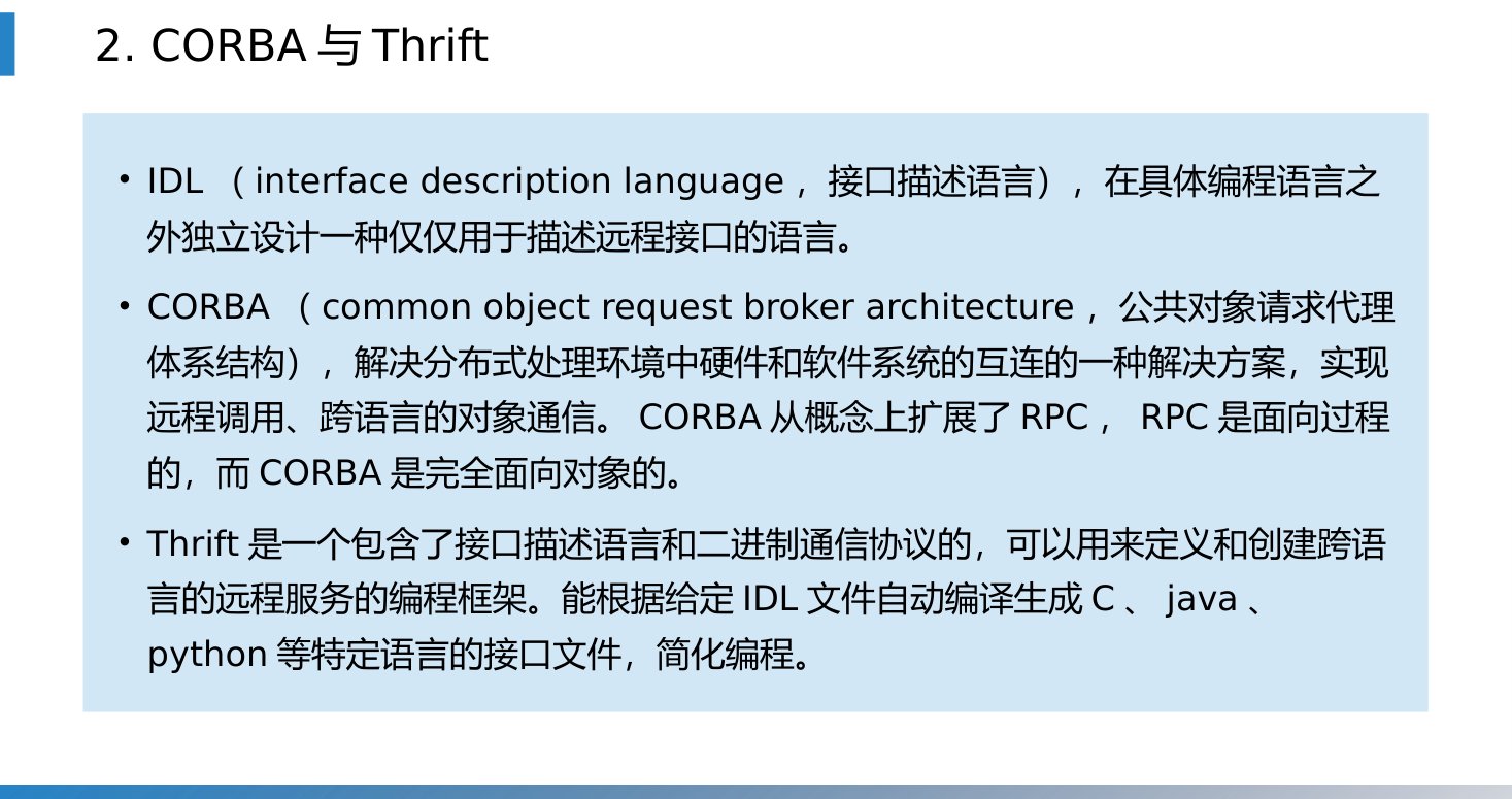 第11章 P.29