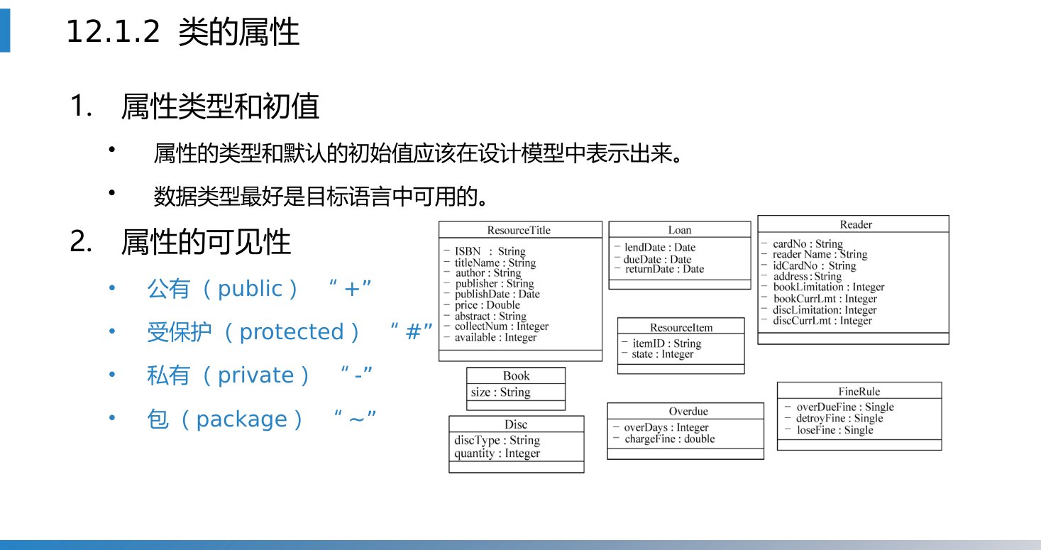 第12章 P.6