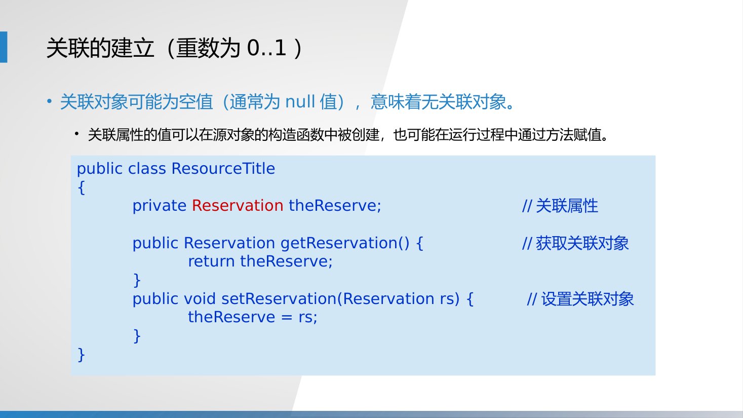 第12章 P.12