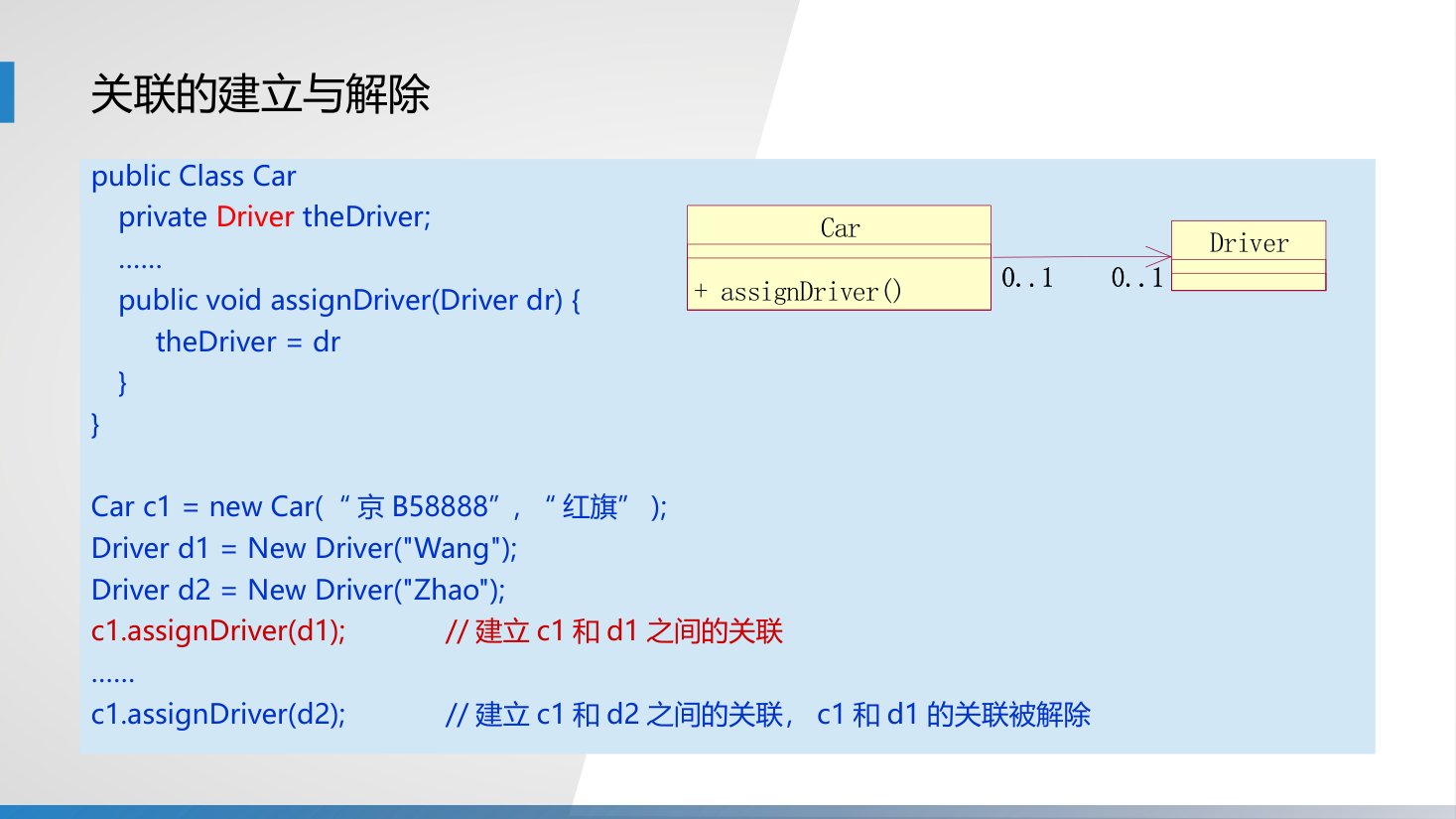 第12章 P.13