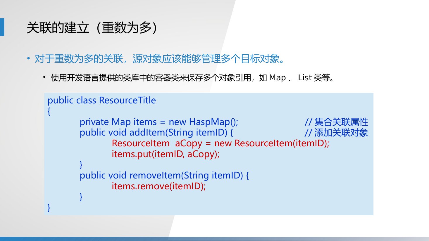 第12章 P.14