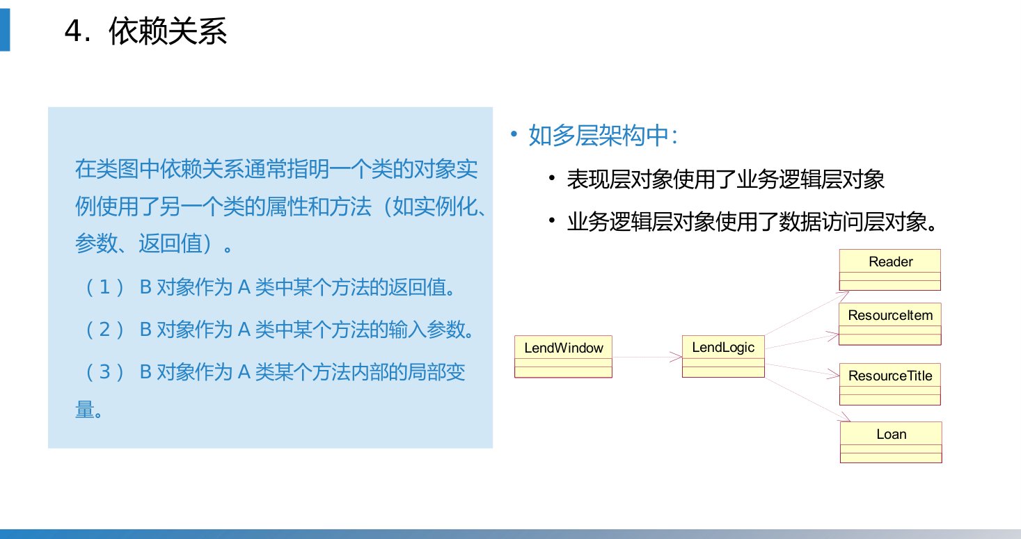 第12章 P.17
