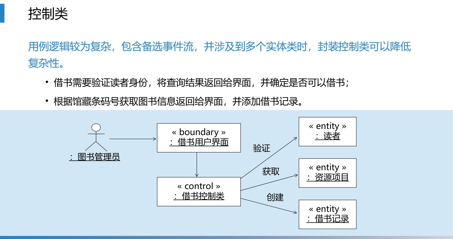 第12章 P.23