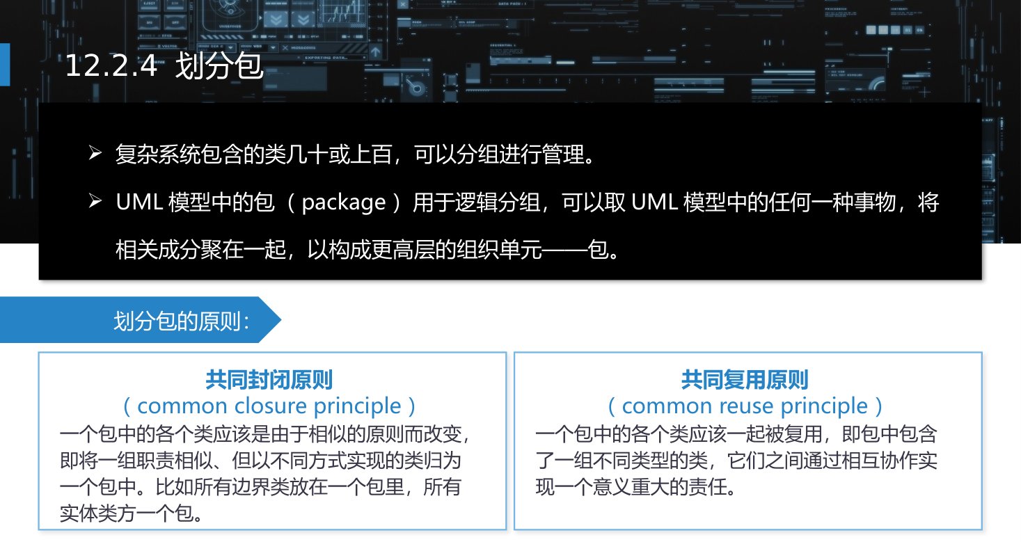 第12章 P.24