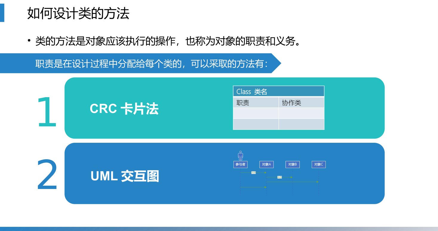 第12章 P.27