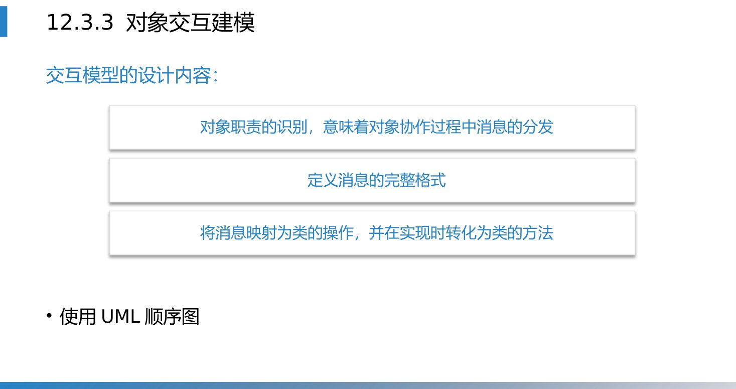 第12章 P.29