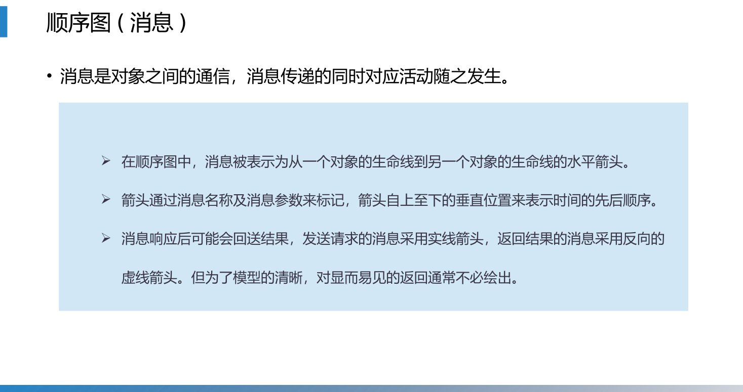 第12章 P.35