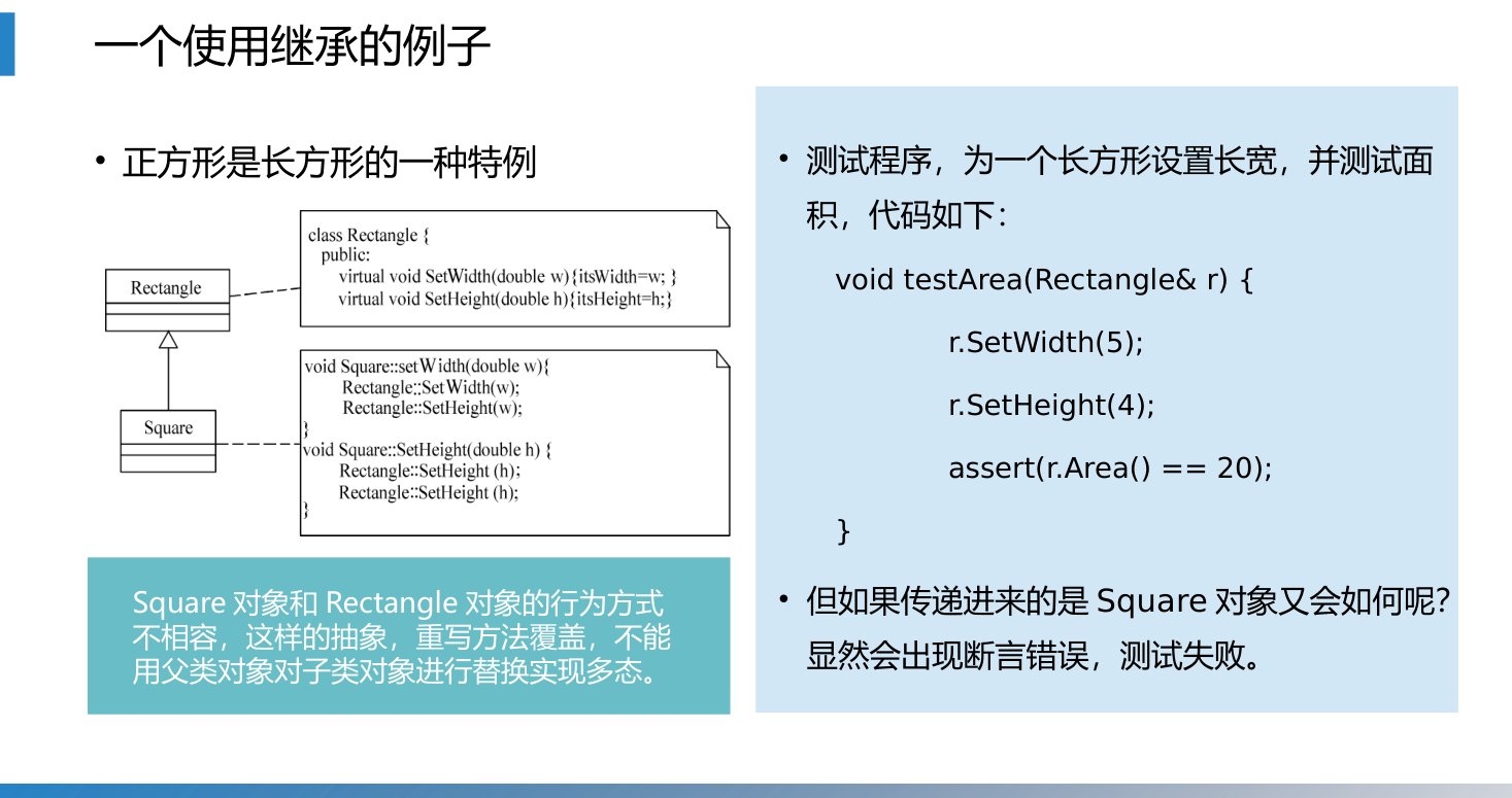 第12章 P.65