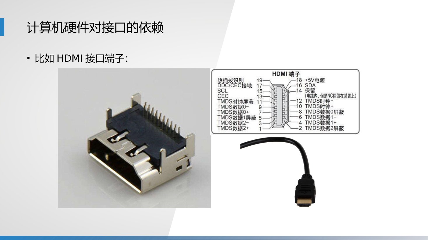 第12章 P.67