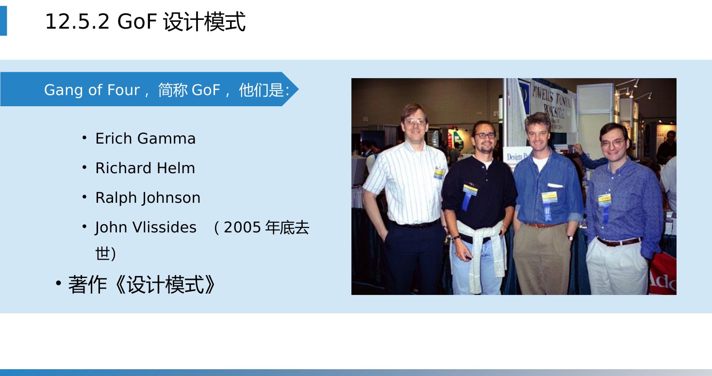 第12章 P.72