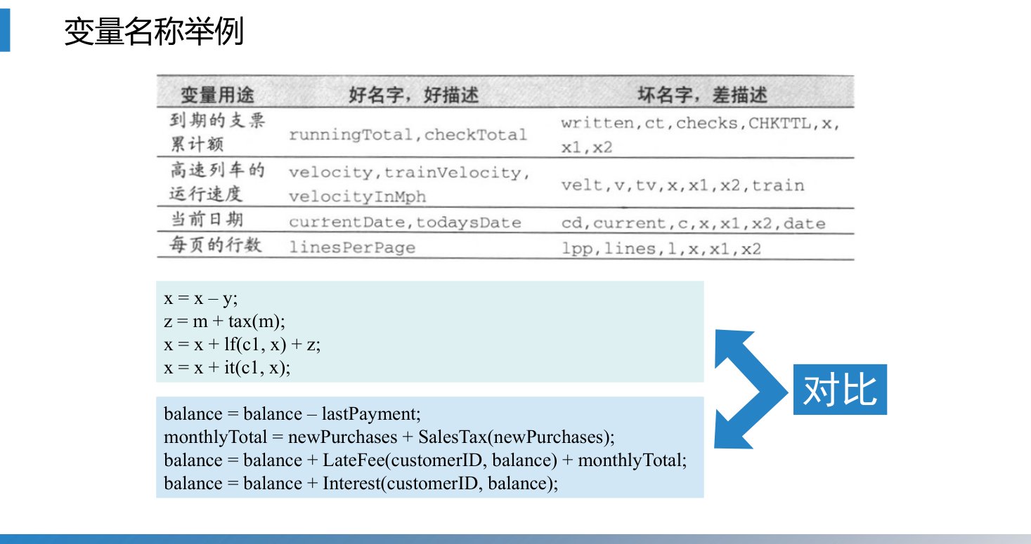 第15章 P.16