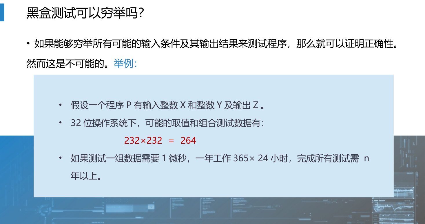 第15章 P.41
