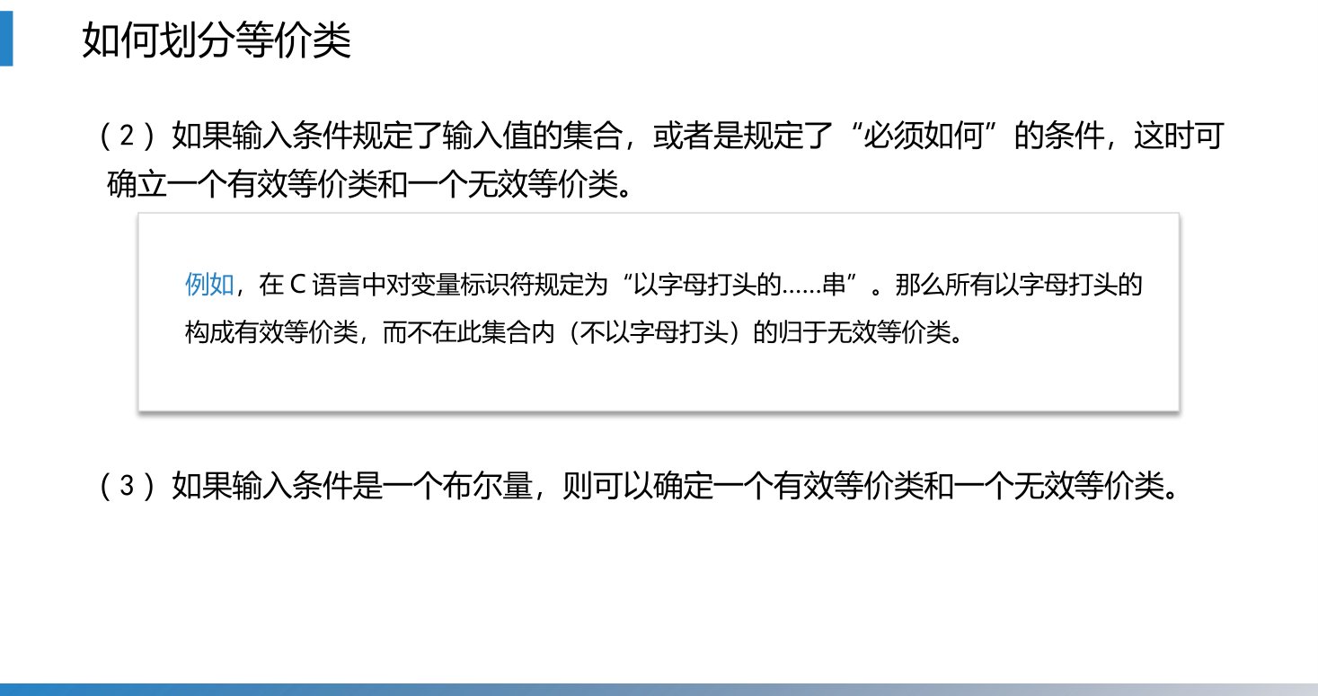 第15章 P.44