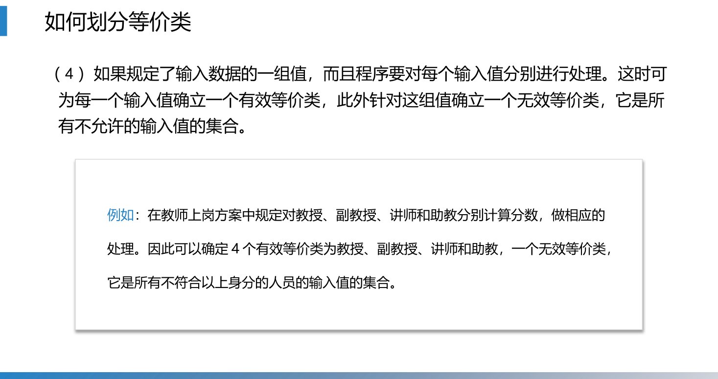 第15章 P.45