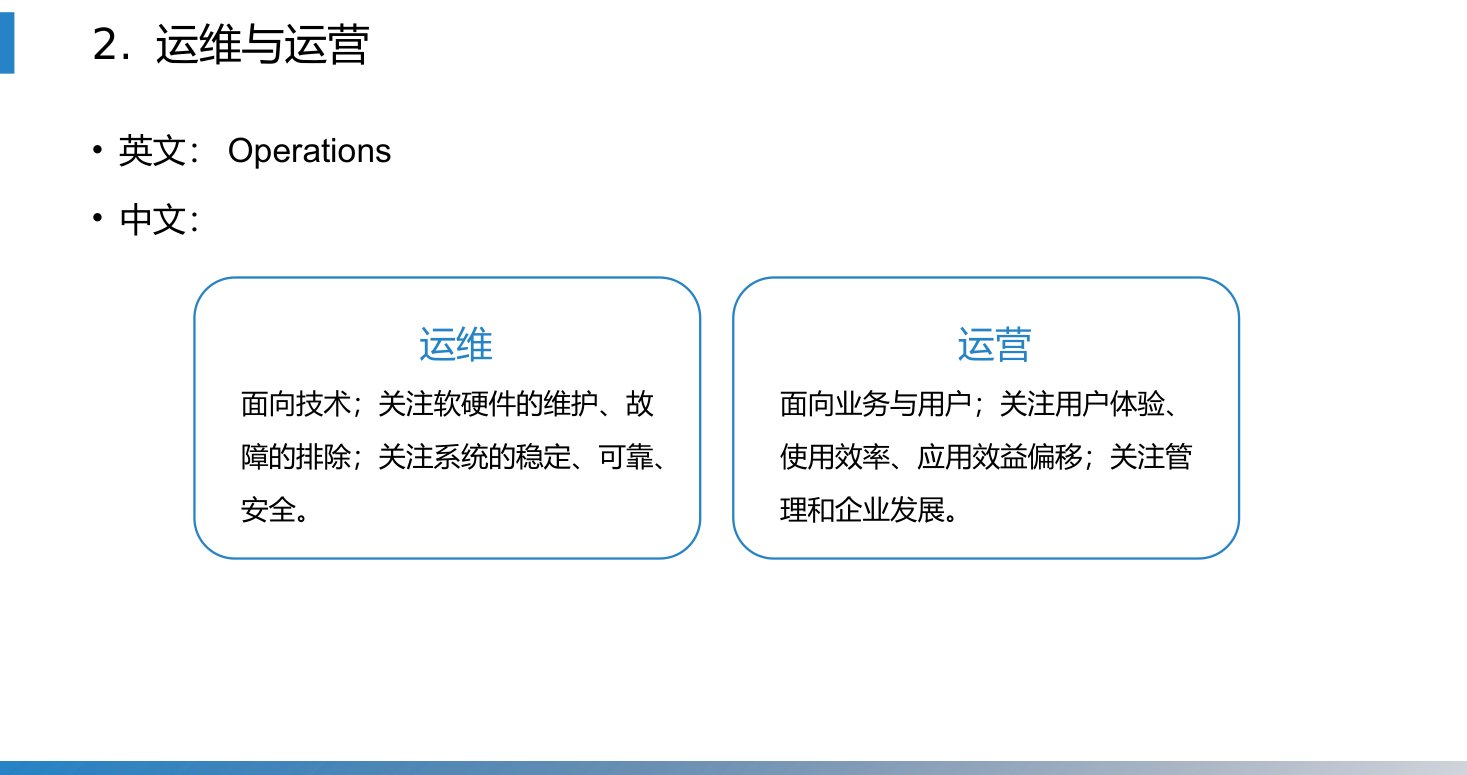 第16章 P.8