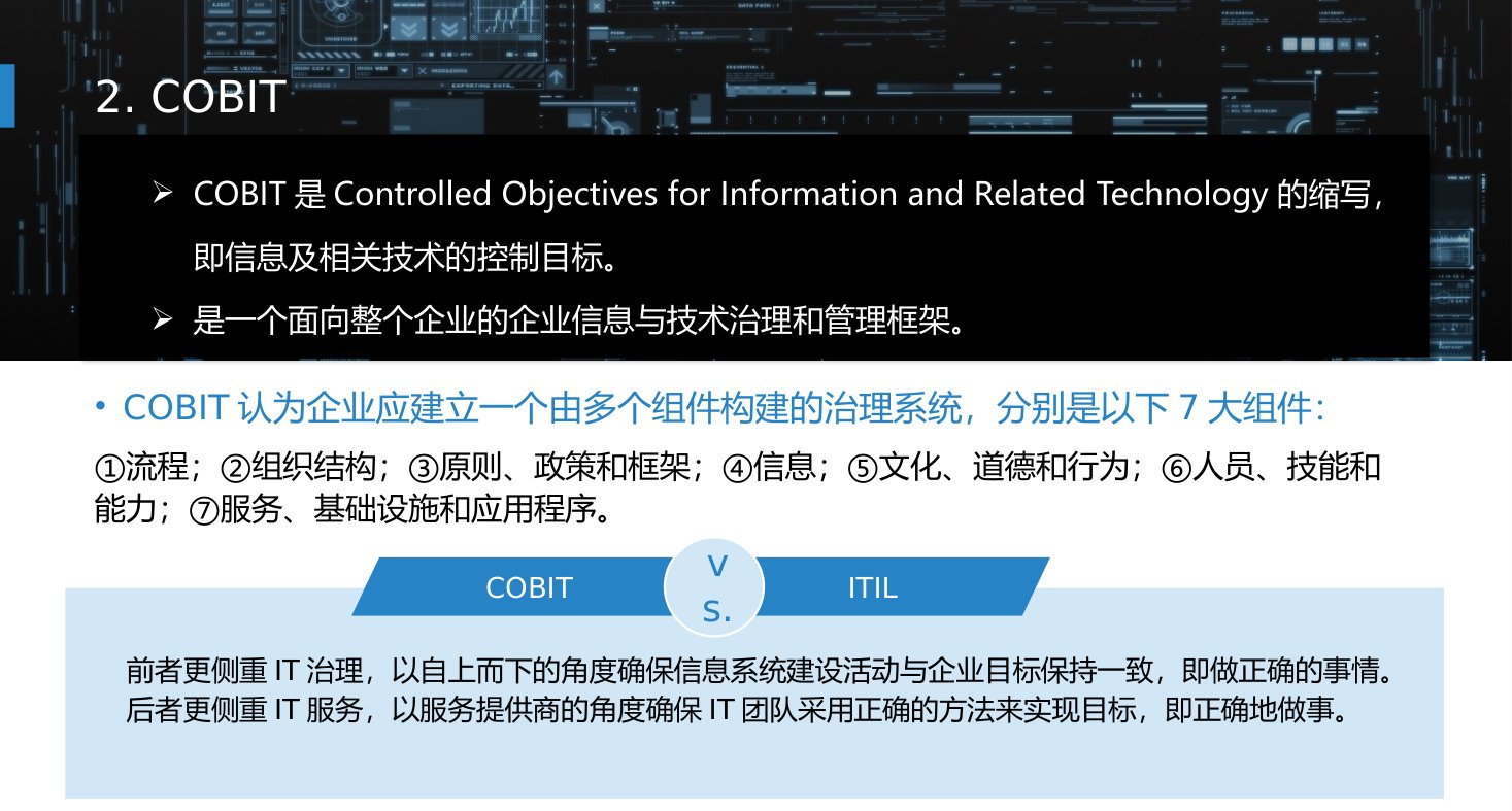 第16章 P.22