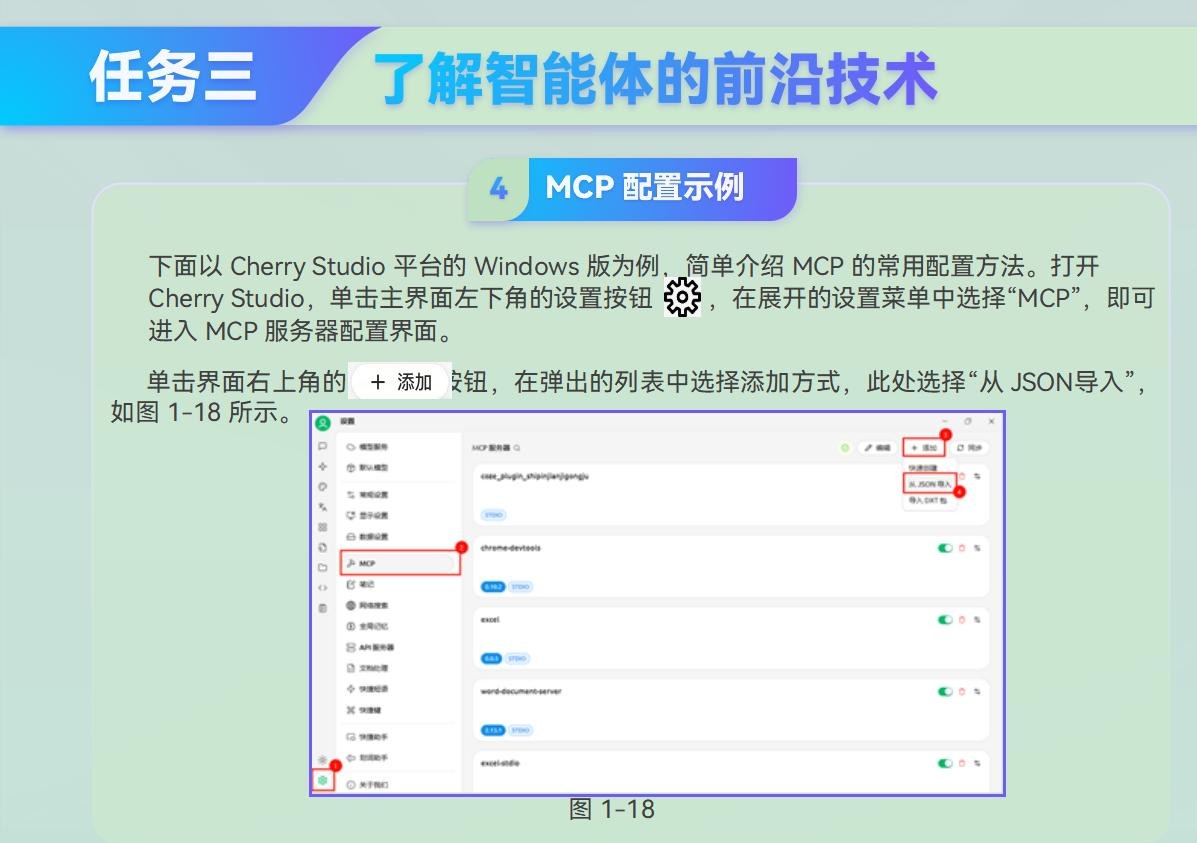 课件第 9 页