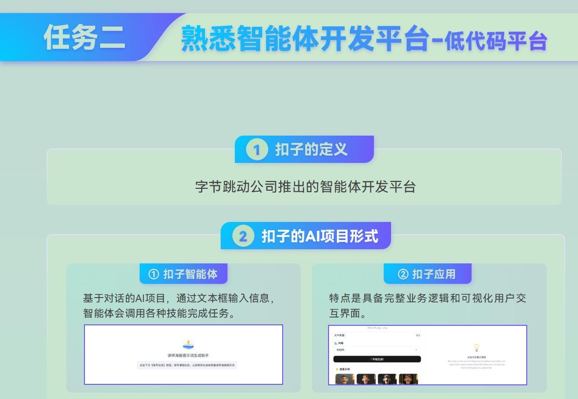 课件第 13 页