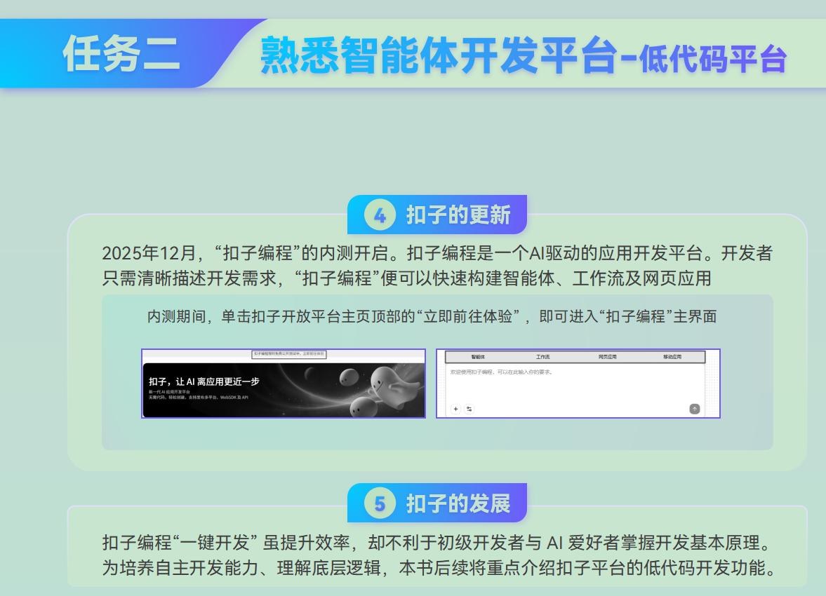课件第 15 页