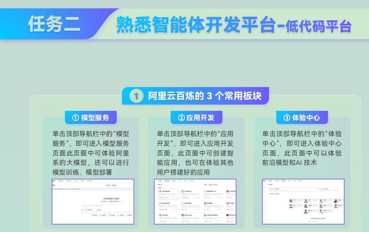 课件第 17 页