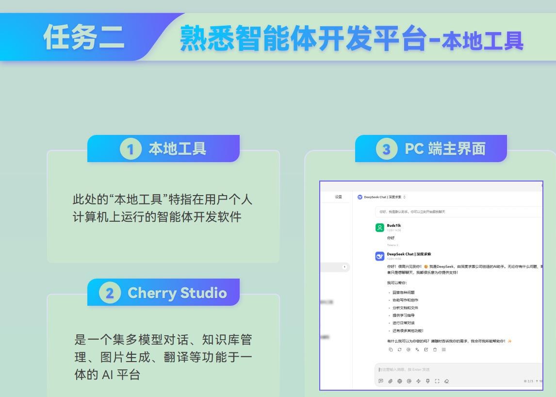 课件第 20 页