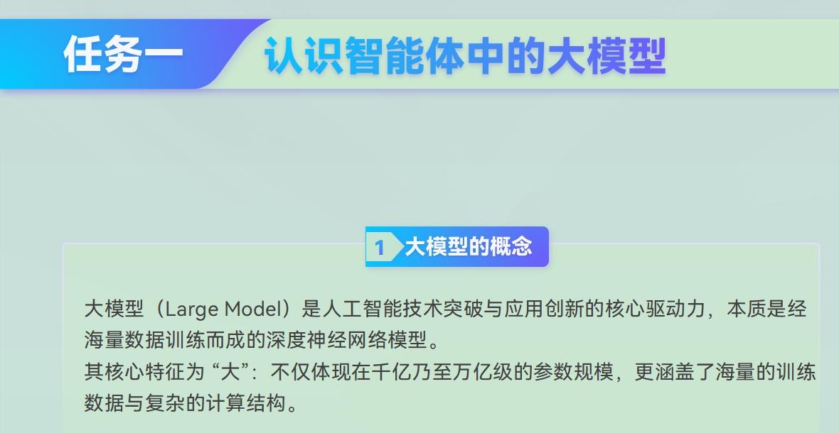 课件第 35 页