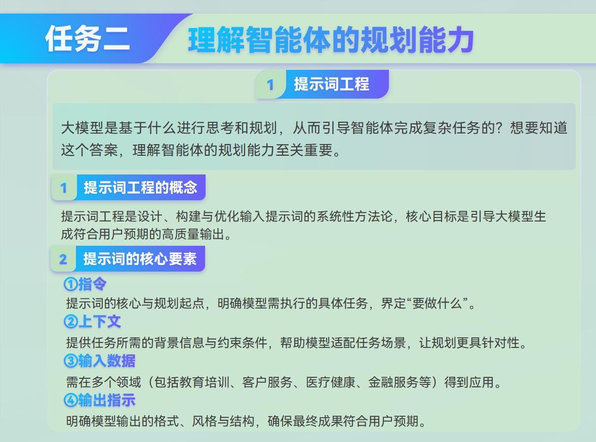 课件第 39 页