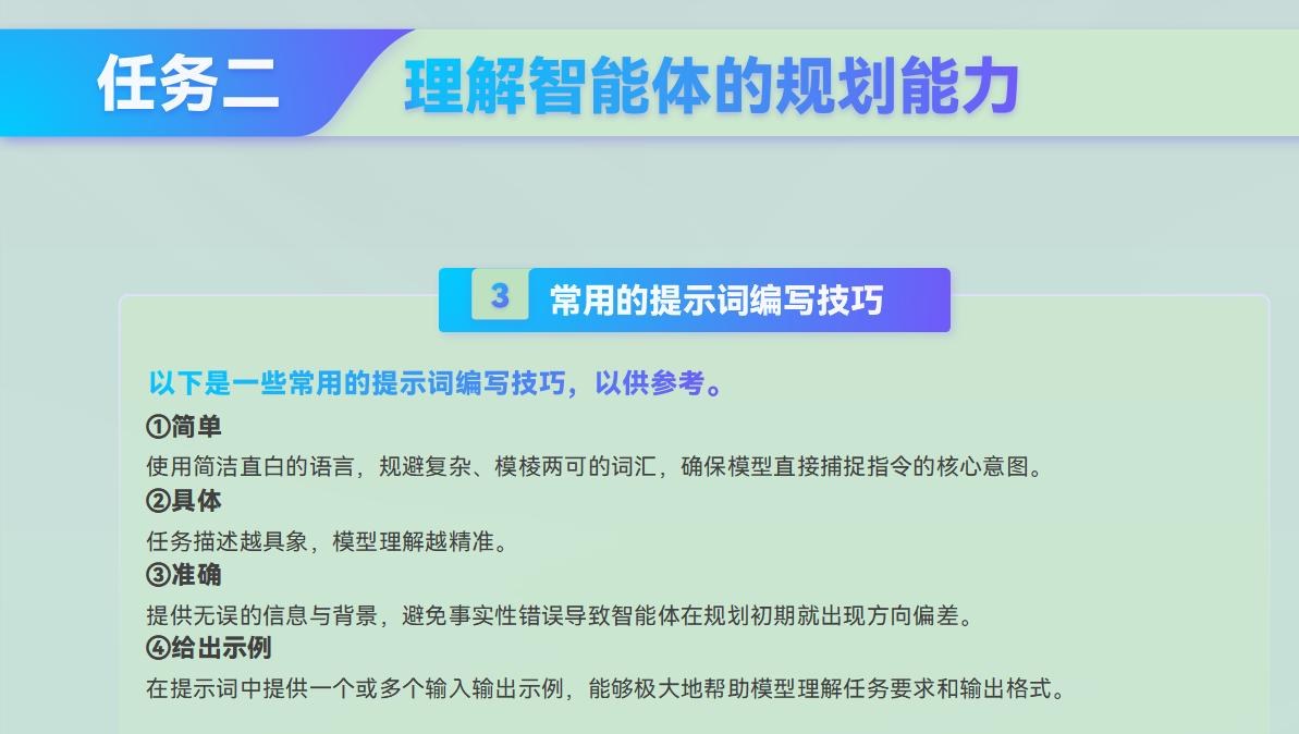 课件第 40 页