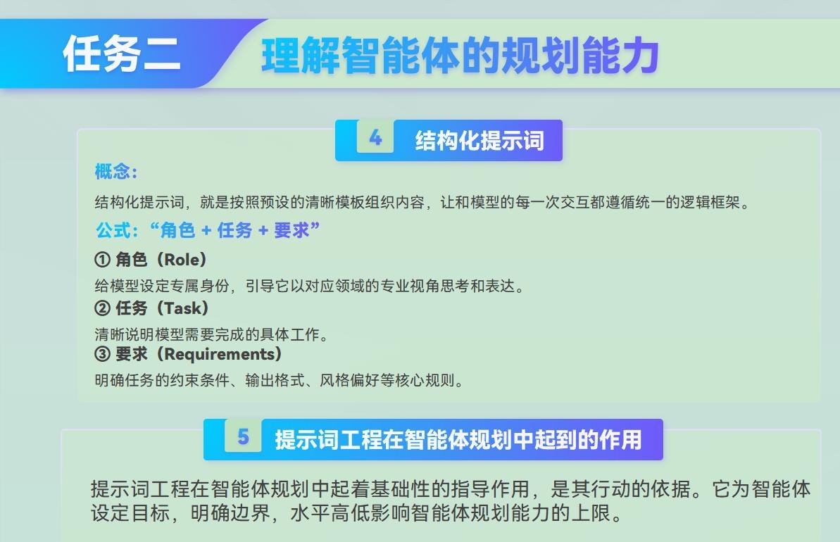 课件第 41 页