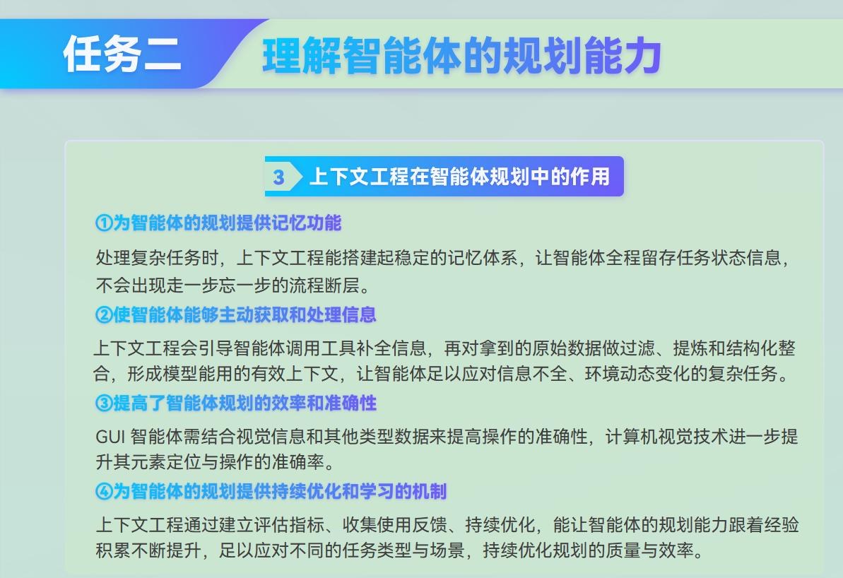 课件第 44 页