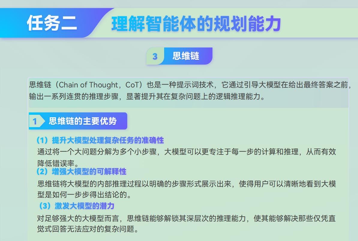 课件第 45 页