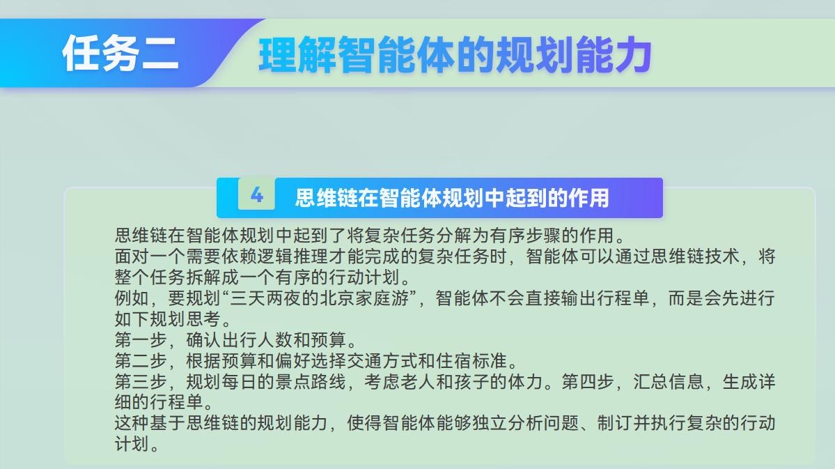 课件第 48 页