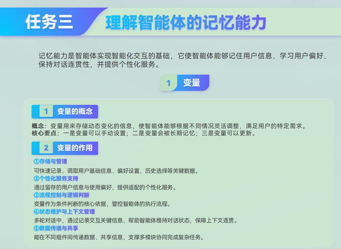 课件第 49 页