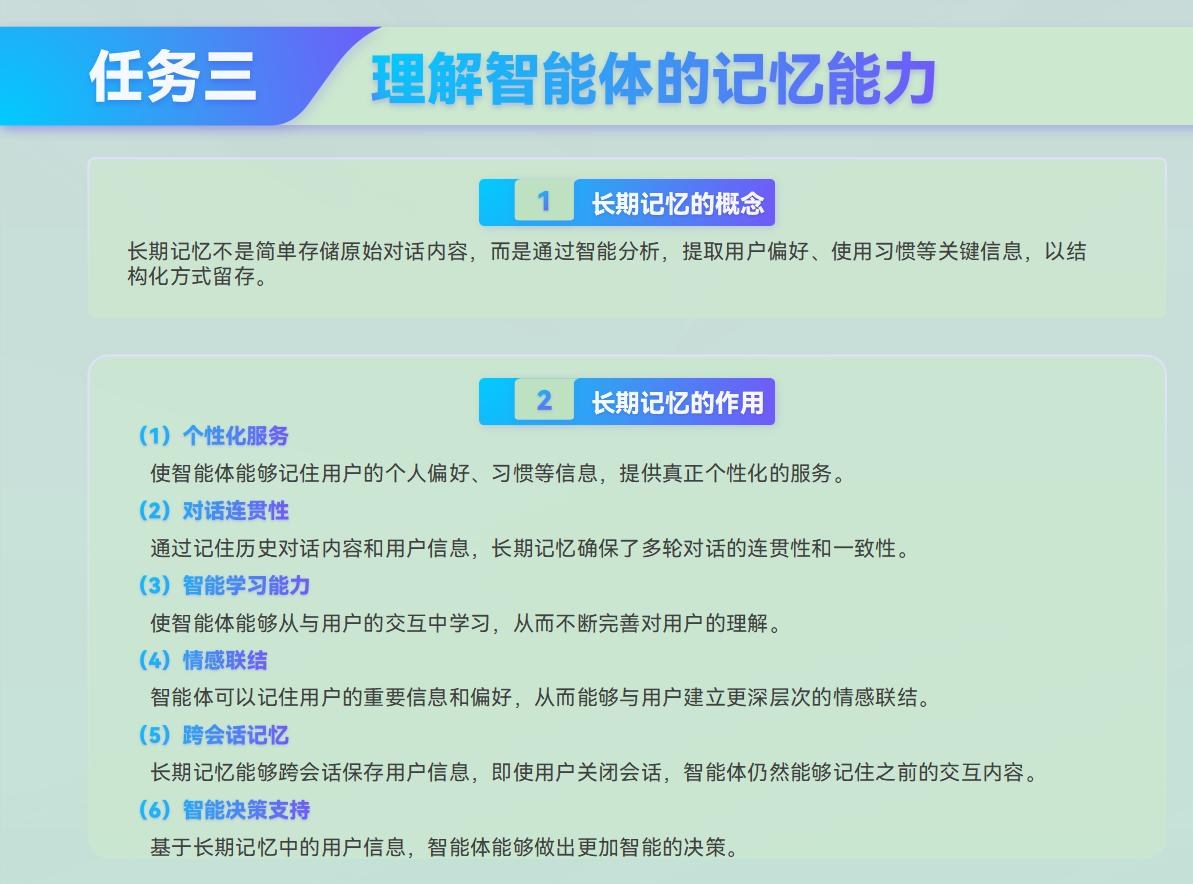 课件第 52 页