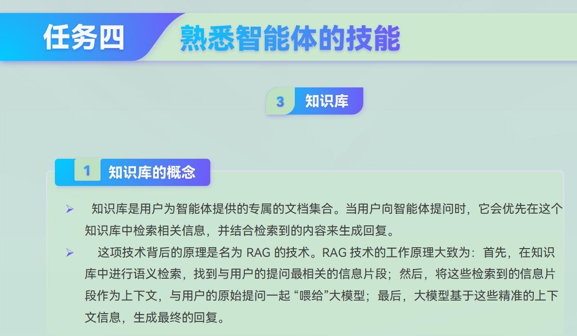 课件第 56 页
