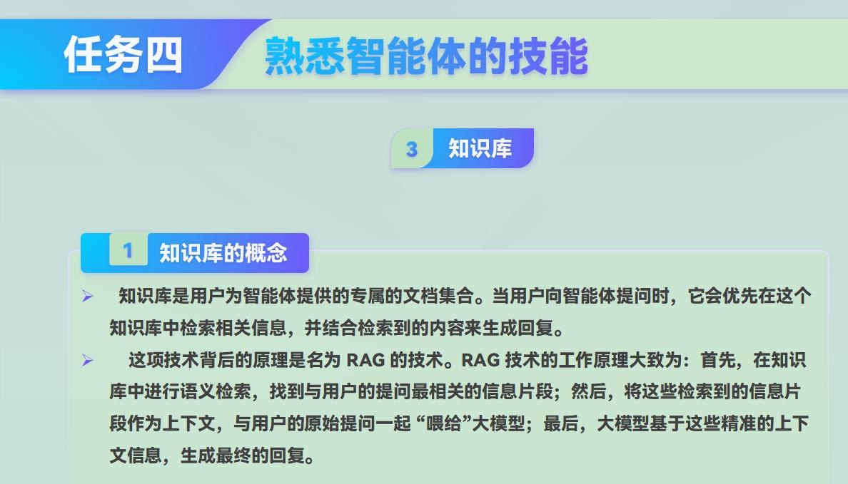 课件第 57 页
