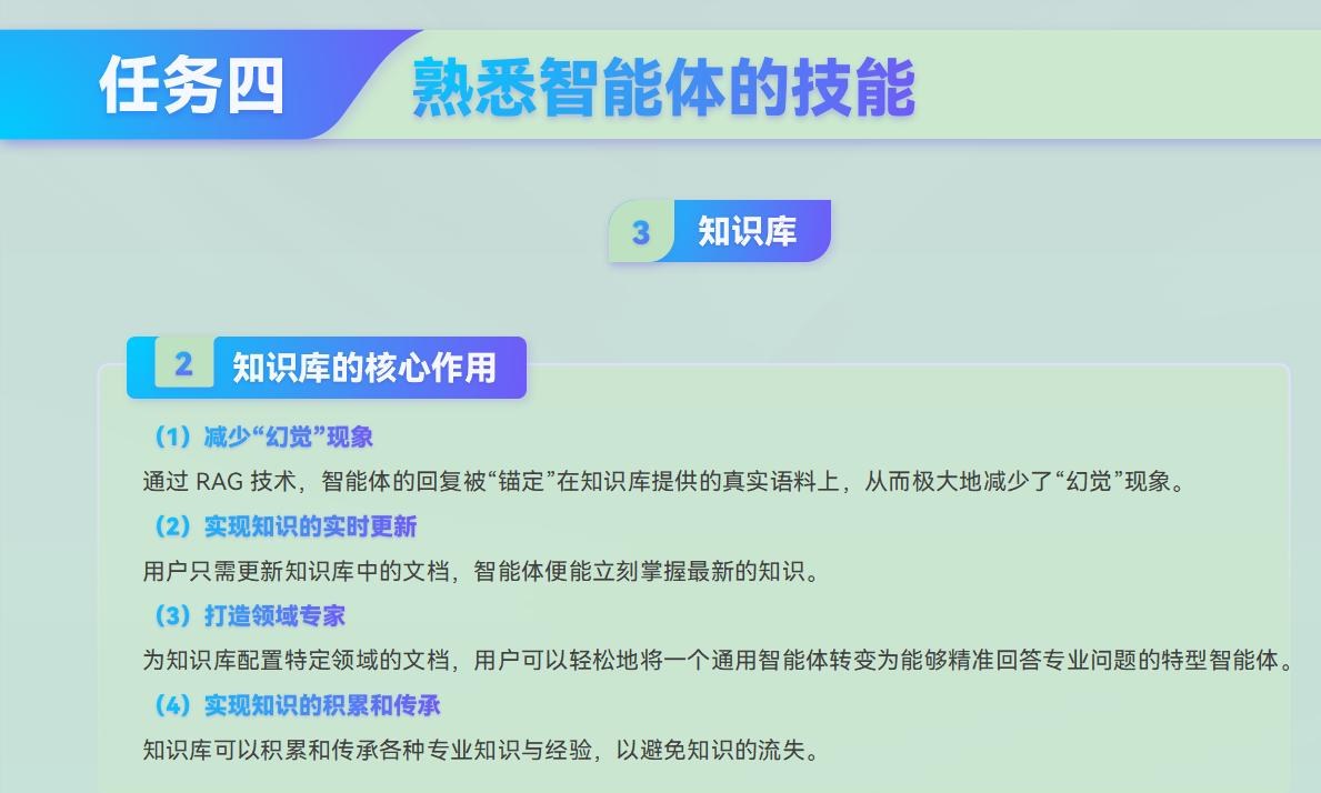 课件第 58 页