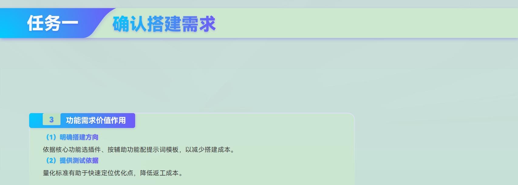 课件第 63 页