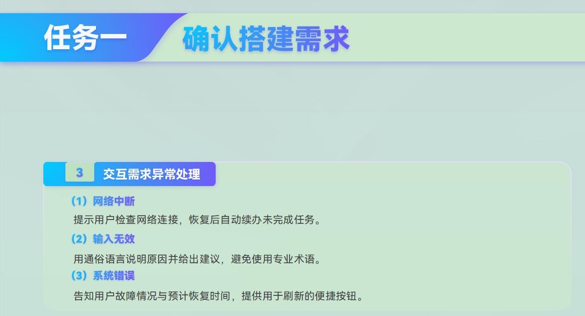课件第 65 页