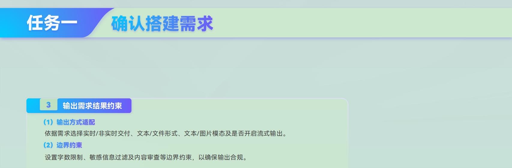课件第 67 页