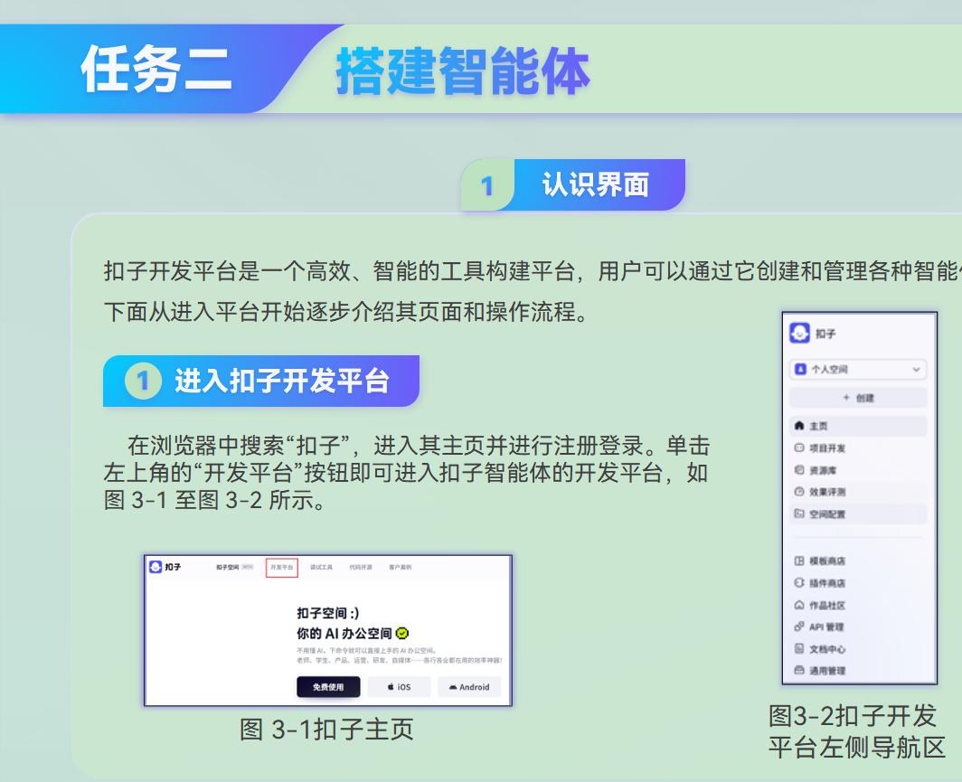 课件第 68 页