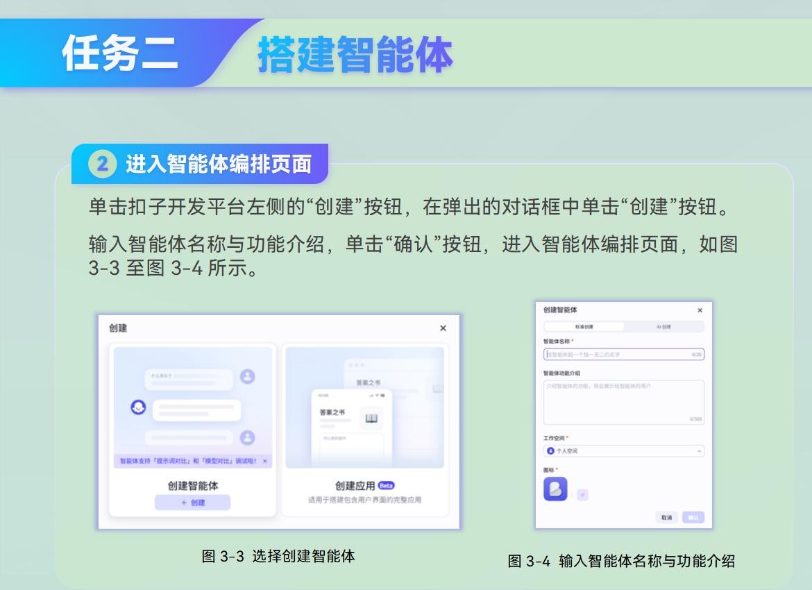 课件第 69 页
