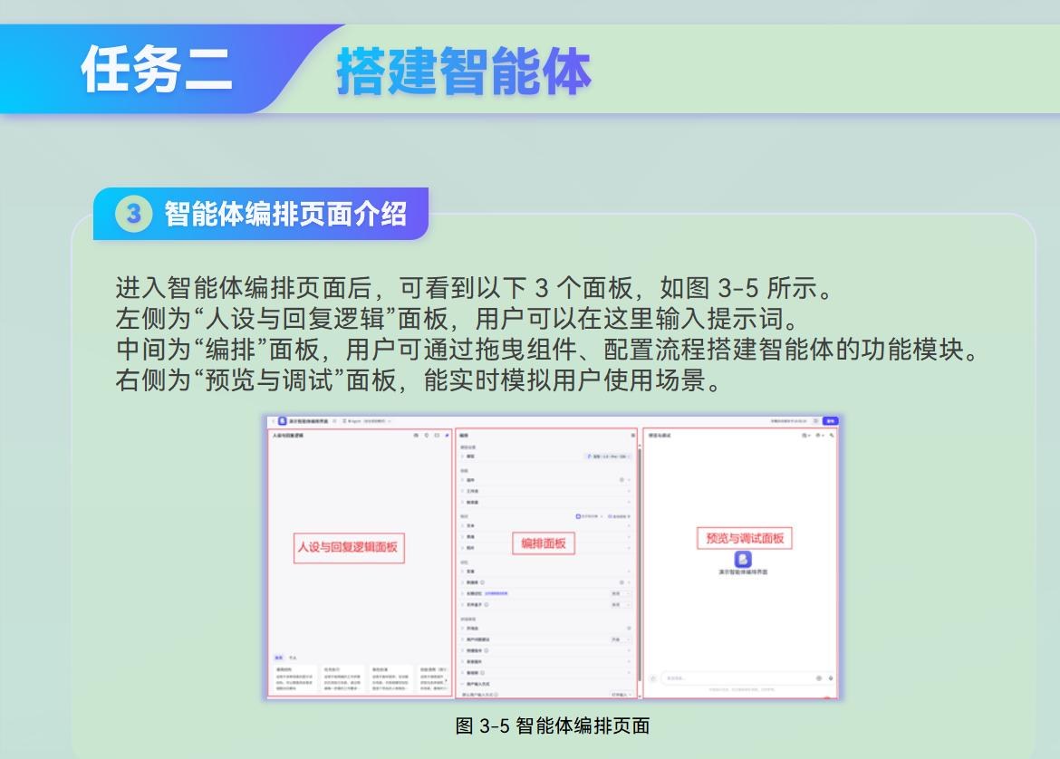 课件第 70 页